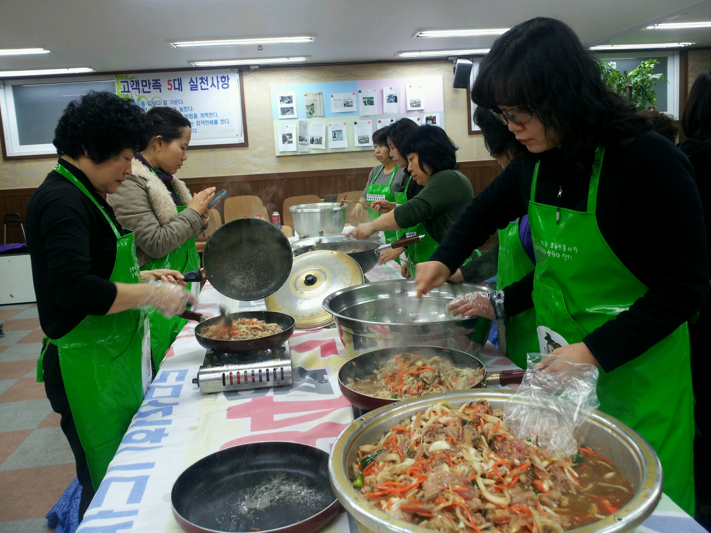 조원1동 반찬나누기